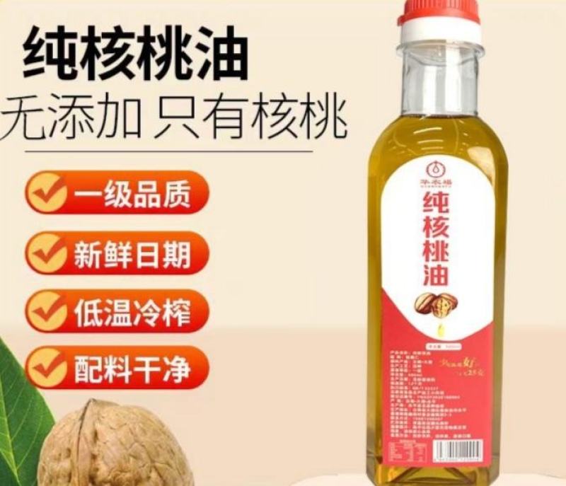 阿克苏薄皮核桃手工剥壳，低温冷榨核桃油，原产地直发。