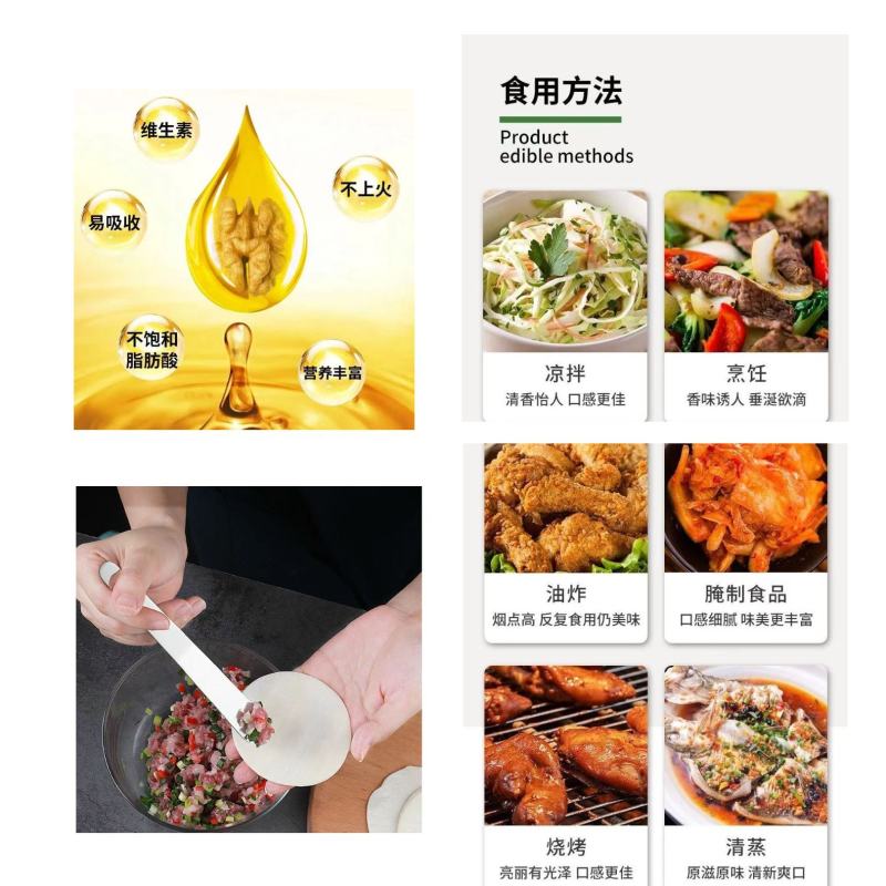 阿克苏薄皮核桃手工剥壳，低温冷榨核桃油，原产地直发。