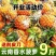 【惊爆价】新鲜云南菠萝香水大菠萝手撕菠萝水果凤梨菠萝批发