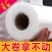 保鲜膜PE大卷家用食品级批发火疗水果厨房美容院美发瘦身腿小卷