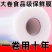 保鲜膜PE大卷家用食品级批发火疗水果厨房美容院美发瘦身腿小卷