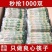 一次性筷子饭店批发专用竹筷外卖便宜快餐家用纸品碗筷卫生湿巾