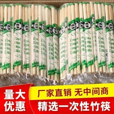 一次性筷子饭店批发专用竹筷外卖便宜快餐家用纸品碗筷卫生湿巾