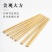 无漆无蜡中式家庭装天然竹筷子家用筷子防滑防霉套装餐具高档快子
