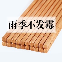 无漆无蜡中式家庭装天然竹筷子家用筷子防滑防霉套装餐具高档快子