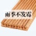 无漆无蜡中式家庭装天然竹筷子家用筷子防滑防霉套装餐具高档快子