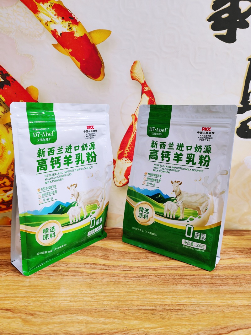 俄罗斯进口奶源羊奶粉牛奶粉驼奶粉，展会地摊爆品
