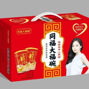八宝粥