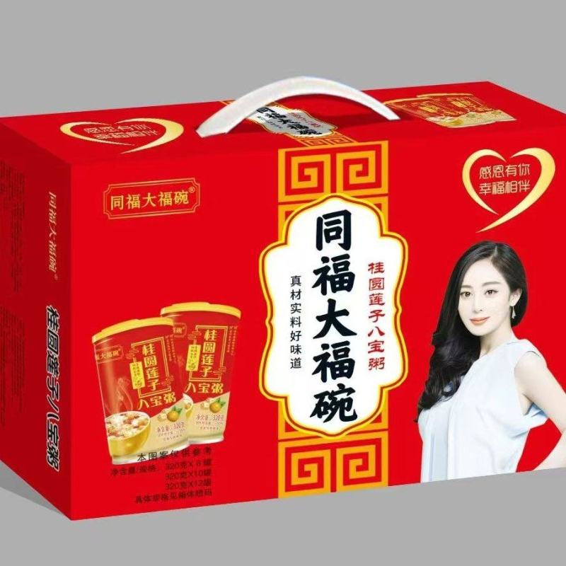 八宝粥