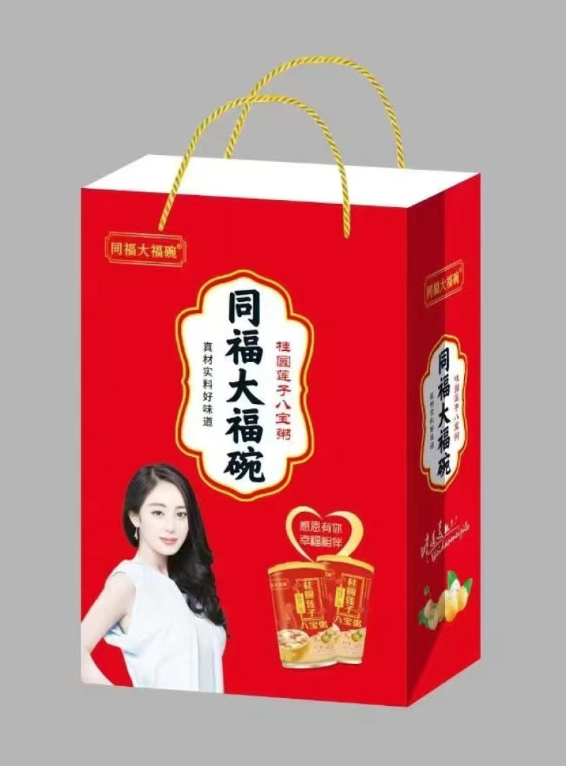 八宝粥