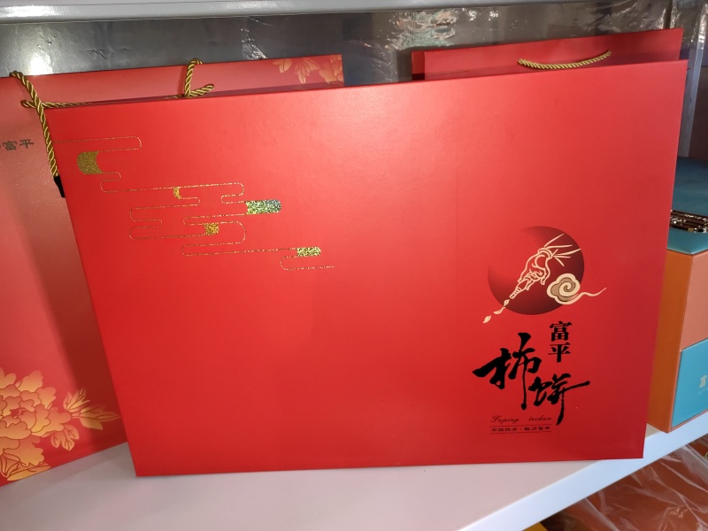 陕西富平柿饼