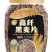 进口澳洲燕麦片电商，流通渠道