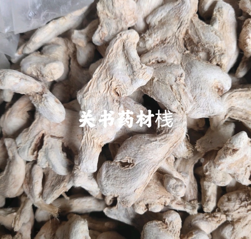 干姜粉干姜可打粉新货关书药业批发中药材