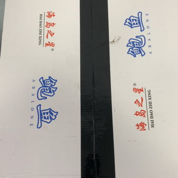 液氮活冻鲍鱼，去内脏适用于中西餐自助餐，火锅店