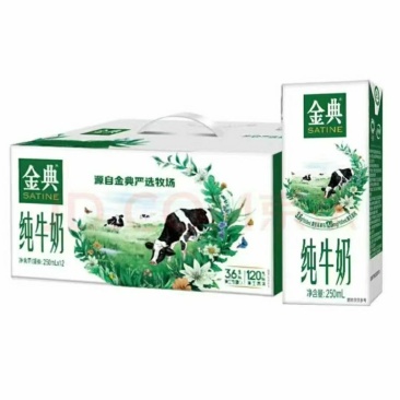 部分区域到岸金典月11月日期250*12