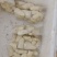 赤水黄泥冬笋新鲜笋笋肉