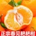9斤正宗青见耙耙柑，支持一件代发，现摘现发，基地发往全国