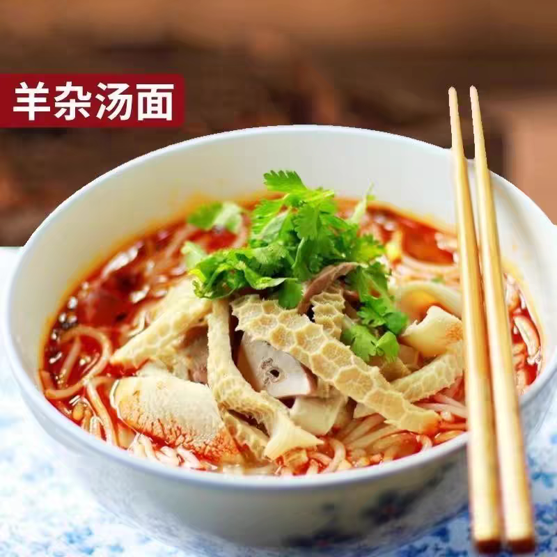 羊杂，优质羊杂碎，汤锅炒羊杂，真空包装20斤