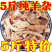 羊杂,优质羊杂碎,汤锅炒羊杂,真空包装20斤