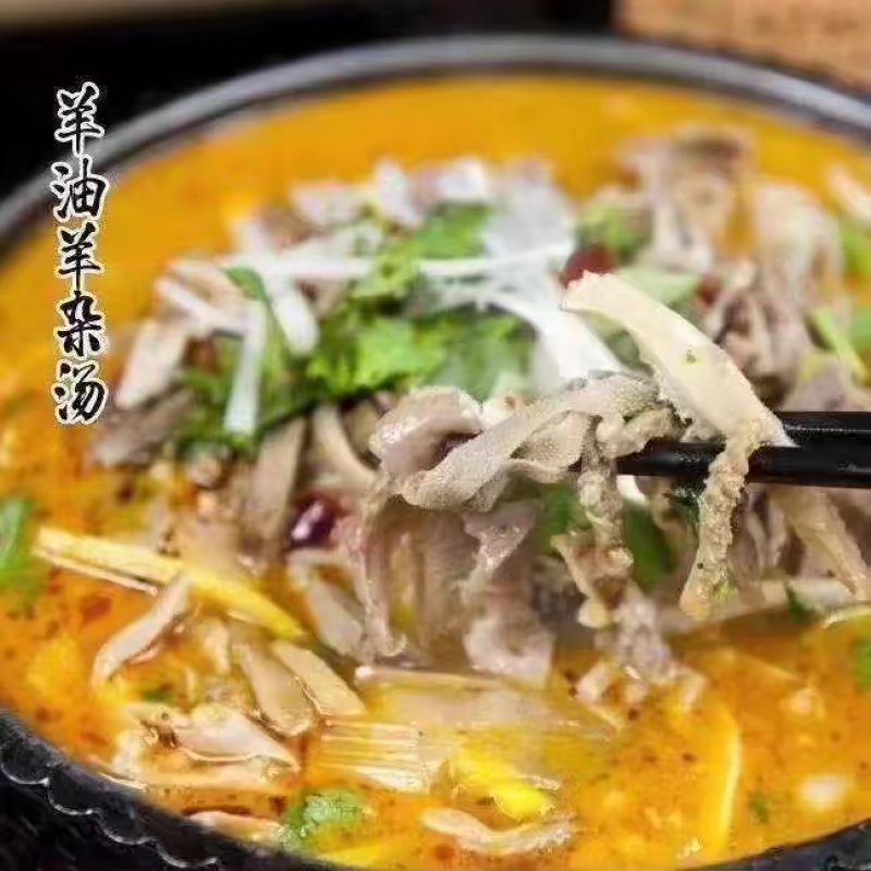 羊杂，优质羊杂碎，汤锅炒羊杂，真空包装20斤