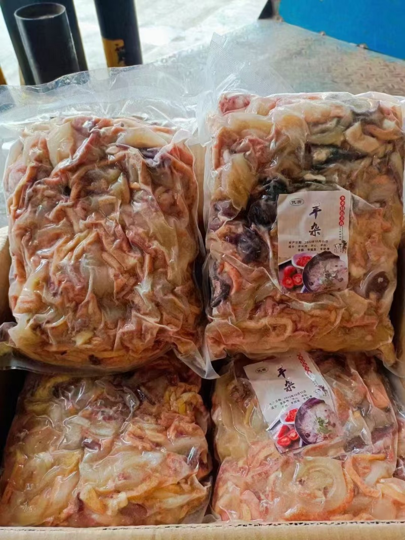 羊杂，优质羊杂碎，汤锅炒羊杂，真空包装20斤