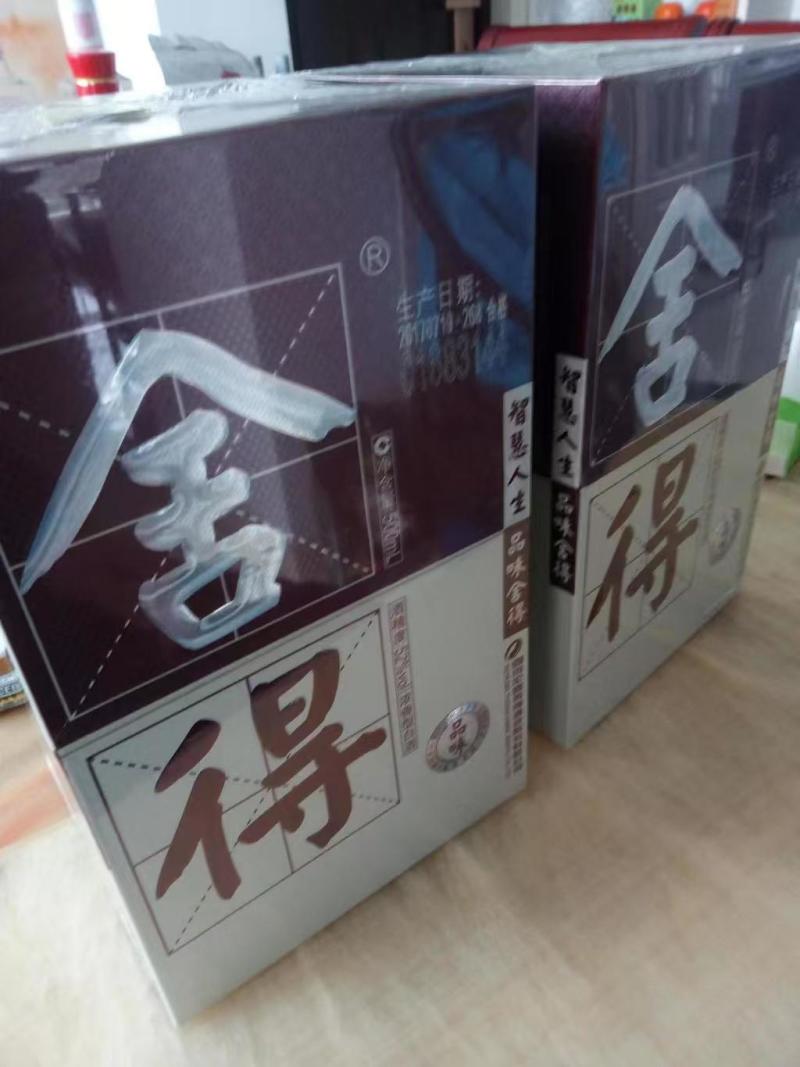 舍得浓香型白酒