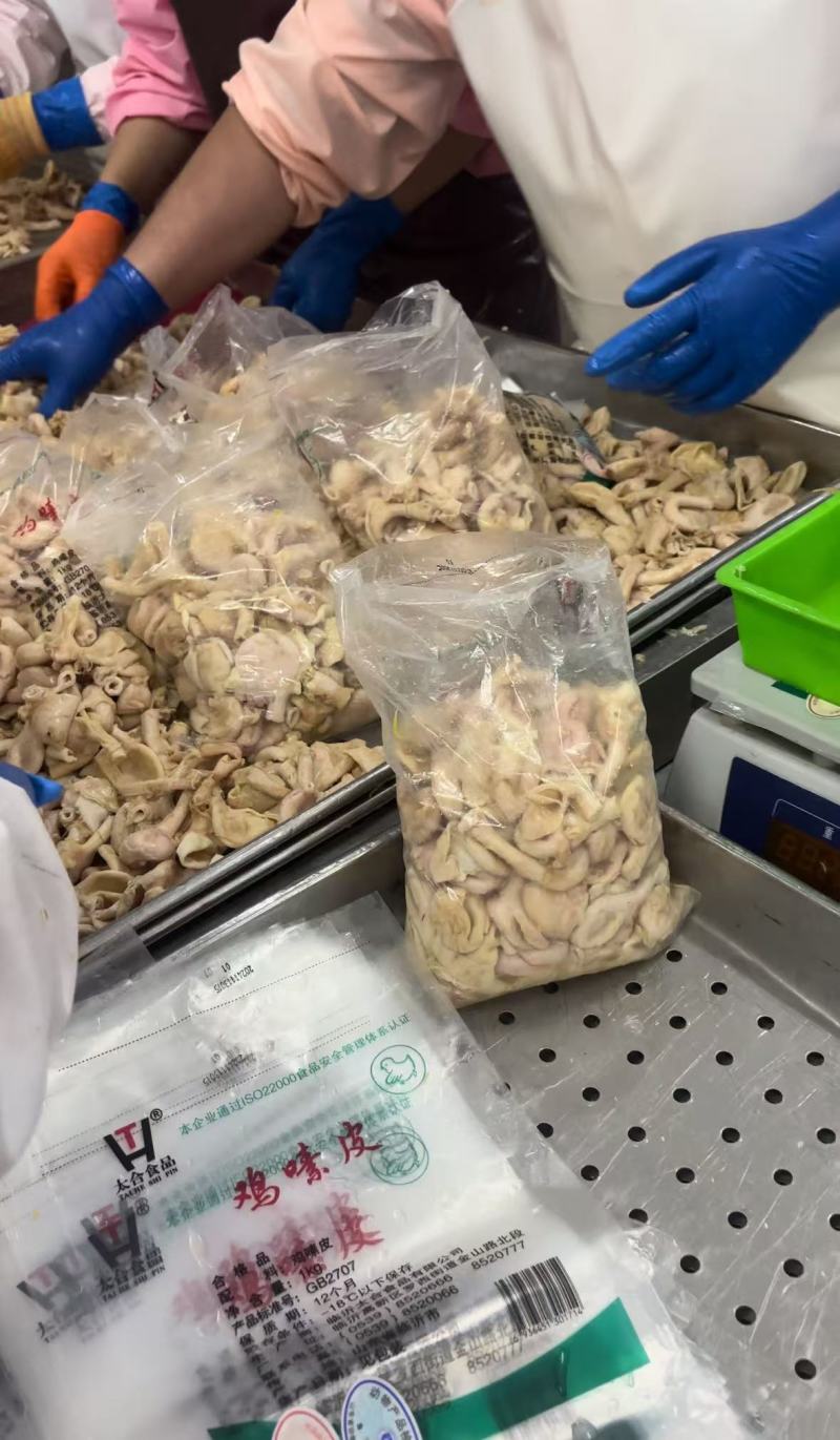 山东临沂太合优质鸡嗉皮屠宰场直发量大优惠