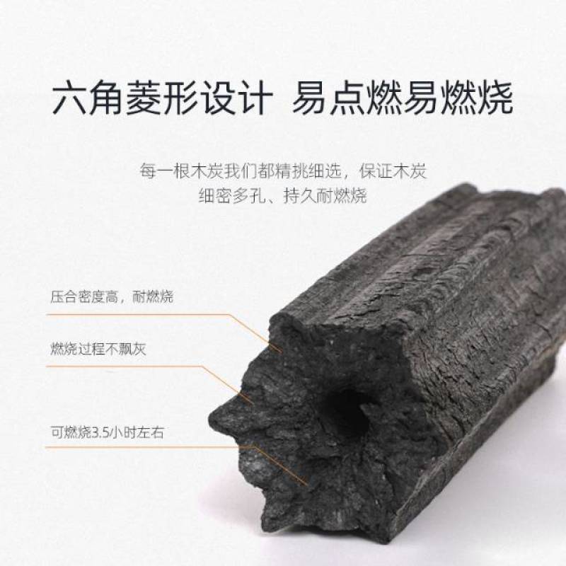 荔枝炭粉机制烤火炭取暖炭火锅围炉煮茶等