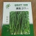 黑线217黑线椒种子深绿色厚皮辣味浓抗病强易管理