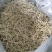 新鲜木瓜丝，天然无添加，爽口美味，健康佳品，适合凉拌酱菜