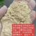 玉米粉做玉米粥下来的玉米粉饲料厂和养殖场好产品