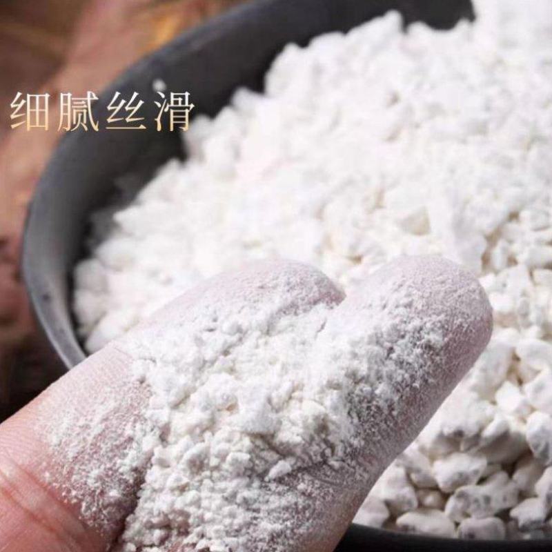 出售红薯淀粉2.5吨左右