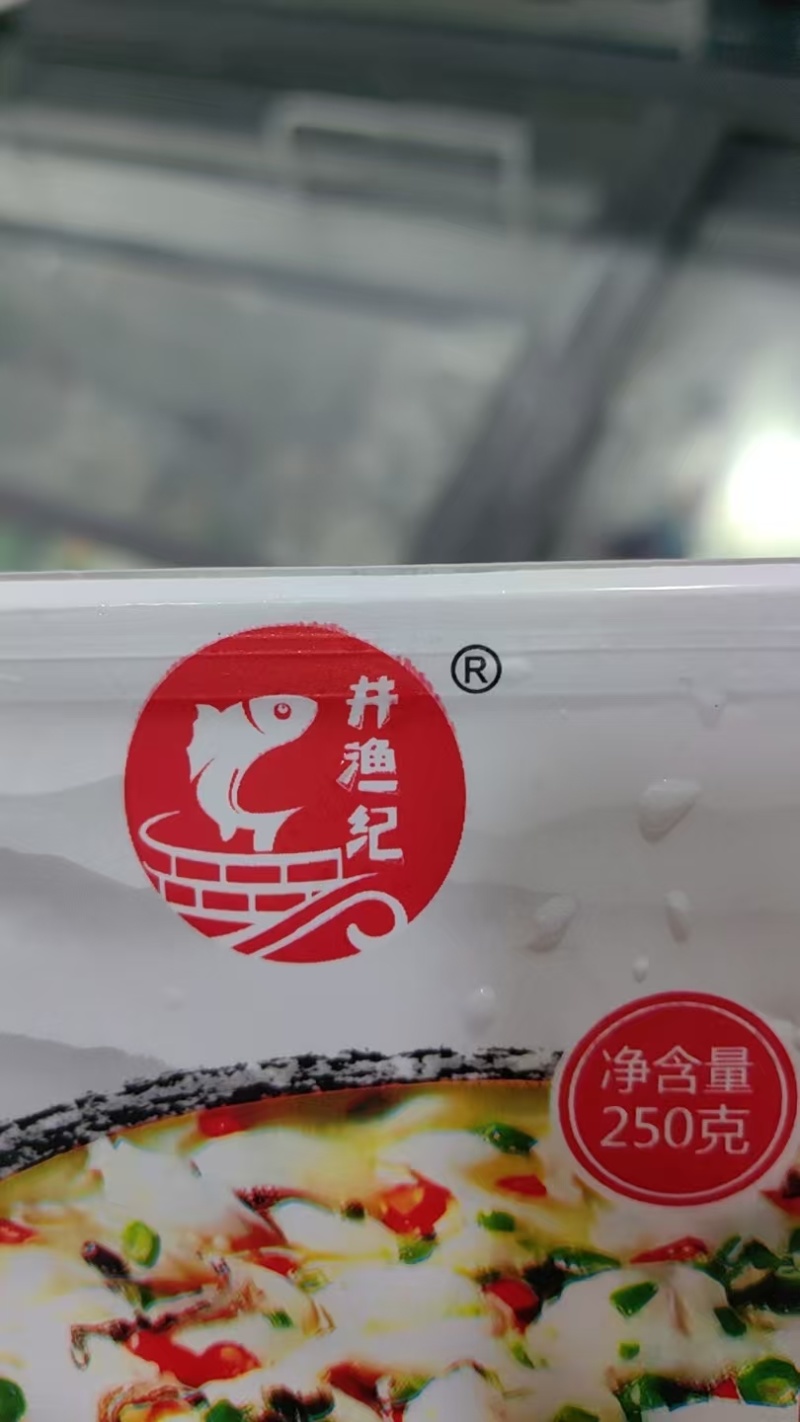 免浆鱼片