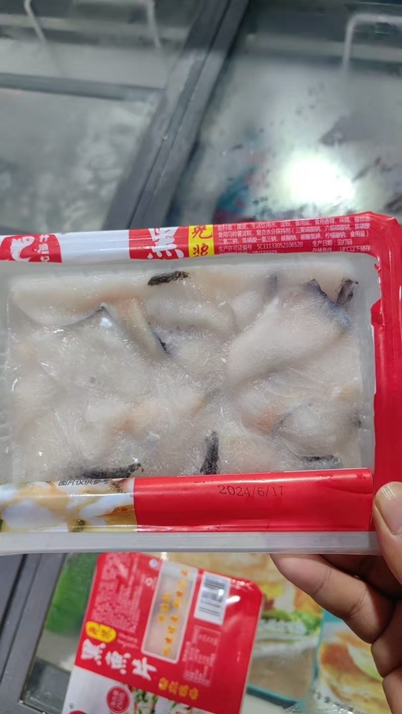 免浆鱼片