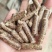 生物质颗粒燃料杉木糠颗粒，热度高灰粉少，厂家直销