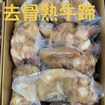 牛蹄熟牛蹄去骨牛蹄真空包装一手货源厂家直销