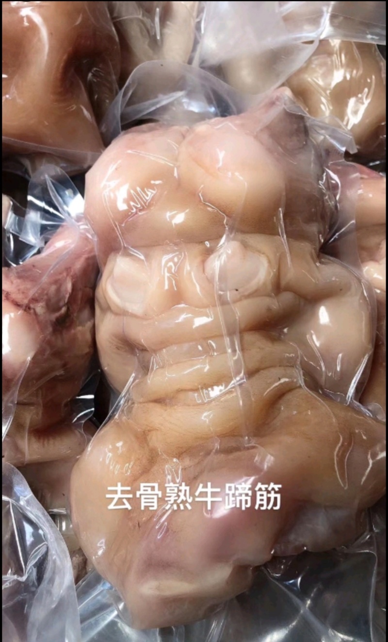 牛蹄熟牛蹄去骨牛蹄真空包装一手货源厂家直销