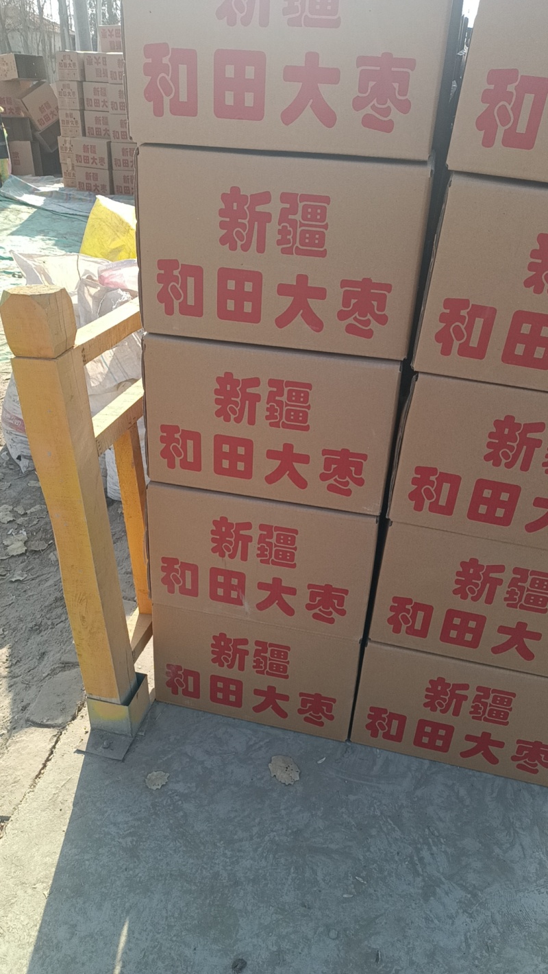 有需要新疆灰枣可以联系我们