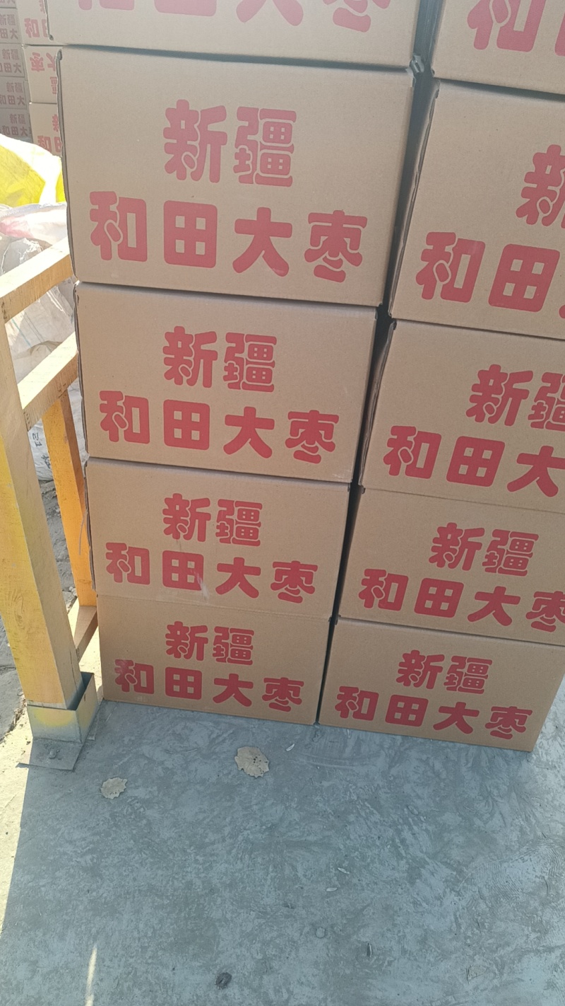 有需要新疆灰枣可以联系我们
