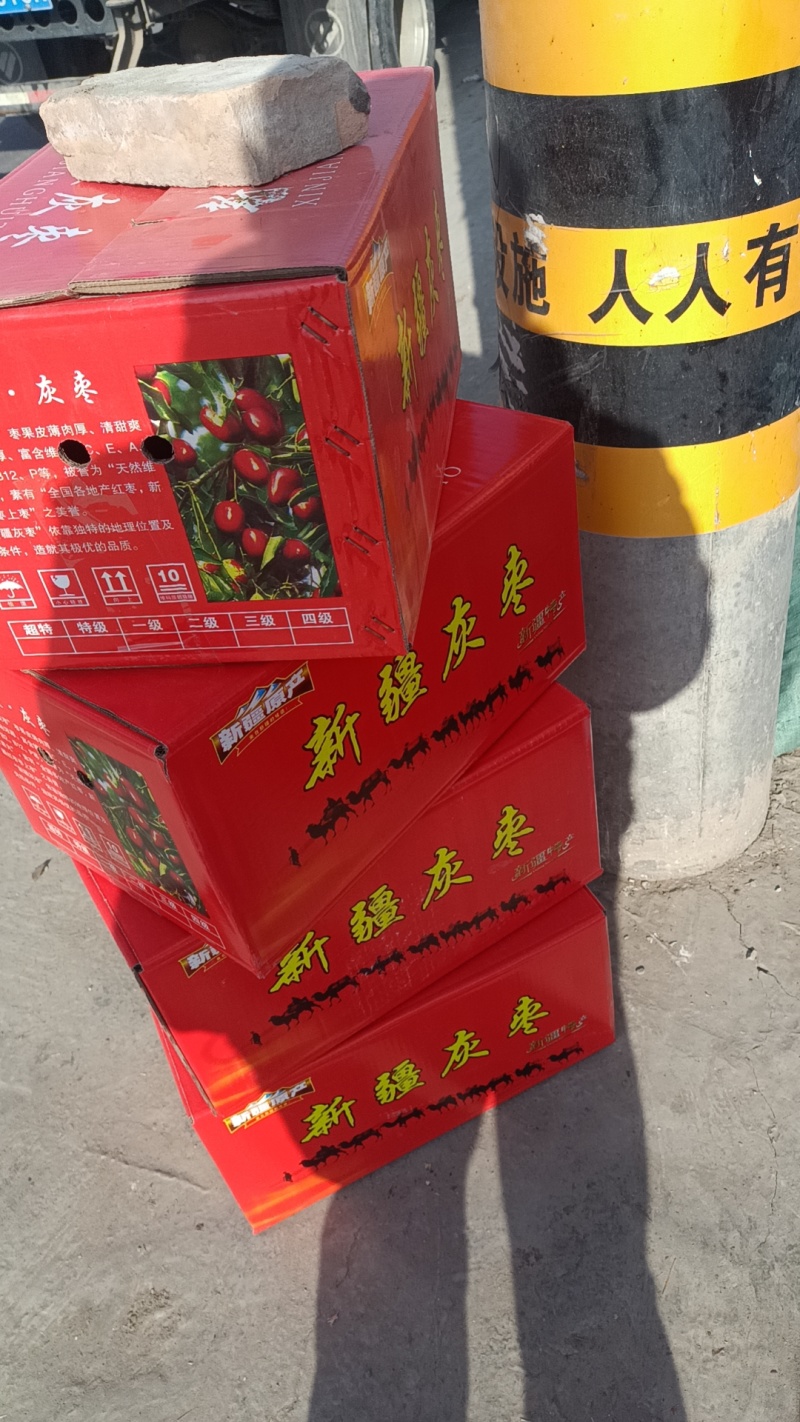 有需要新疆灰枣可以联系我们