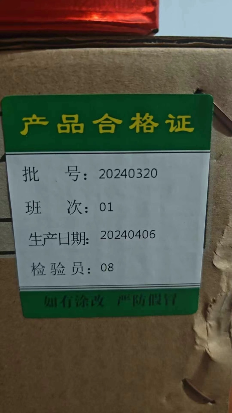 杏花集团股份有限公司，盛世清花，一箱6瓶