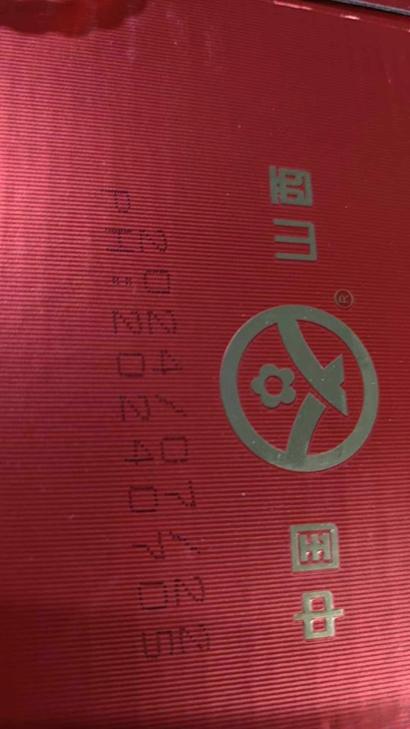 杏花集团股份有限公司，盛世清花，一箱6瓶