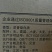 洋河国宾宴醇浆一箱6瓶，42度。GB/1078.