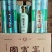 洋河国宾宴古青瓷老一箱6瓶，42度。GB/1078.