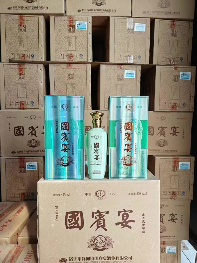 洋河国宾宴古青瓷老一箱6瓶，42度。GB/1078.