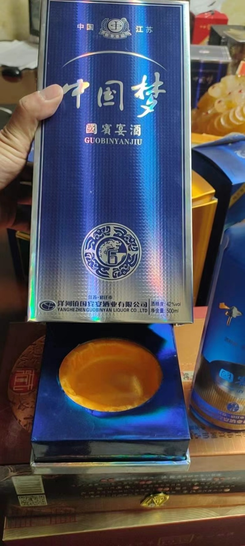 洋河国宾宴中国梦”一箱6瓶，42度。GB/10781.