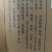 洋河国宾宴中国梦”一箱6瓶，42度。GB/10781.