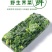 荠荠菜农户自种千亩去根去黄叶荠菜速冻荠菜常年供