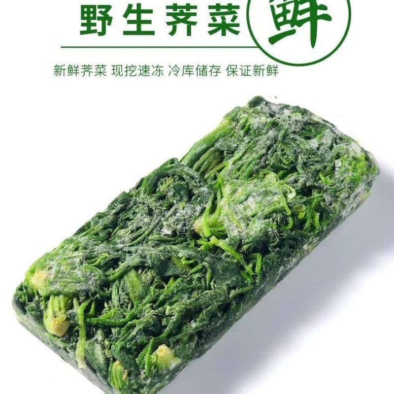 荠荠菜农户自种千亩去根去黄叶荠菜速冻荠菜常年供