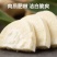 江西新鲜黄泥冬笋，整车发货，量大从优。